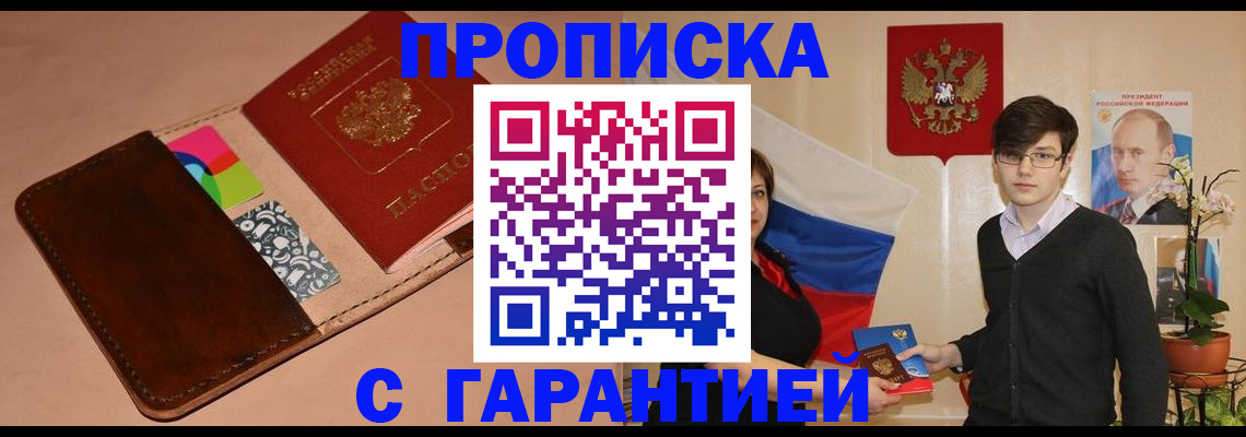 регистрация для дет. сада в Кулебаки