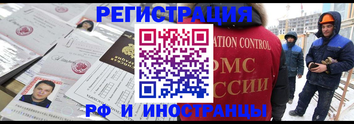 где прописаться в Кулебаки